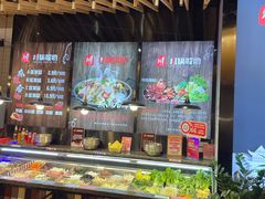 -川锅哎哟·麻辣香锅(国大城市广场店)