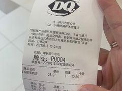 -DQ·蛋糕·冰淇淋(西直门店)