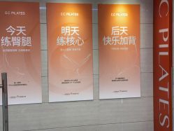 -意施精准塑形普拉提