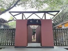 -寒舍蒸鲜(四海马术庄园店)