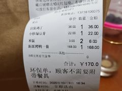 -金百万烤鸭(回龙观店)