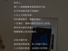 -曼朗心理咨询·旗舰店