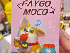 -popmart(CP静安店)