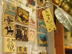 -花仓咖啡(祥安巷店)