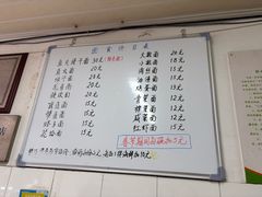 -巴哈面店(沈家门西大街店)