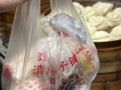 -清泉阁包子铺(中山路店)