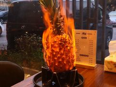 -烧货·活海鲜炭烧(湖滨商业街店)