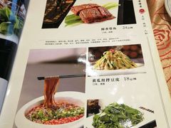 菜单-天宝酒店(万达店)