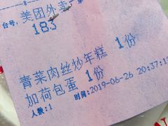 -慧娟面馆·餐厅(望江路店)