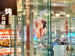 -伊藤洋华堂(温江店)