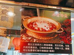 -永安水煮活鱼·仪征土菜院子
