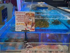 -海底捞火锅(长宁路龙之梦店)