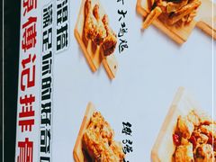 -傅强排骨(成都总店)