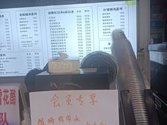 -天津堆姐糖堆刨冰(河东区总店)