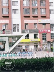 -THE LOG SALON 记录