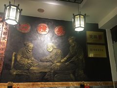 -双喜老铺(人民广场店)