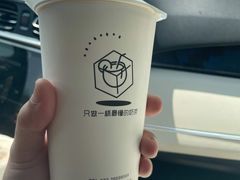 原只泰国椰青汁-津椰本·海南正宗椰奶清补凉(店一店)