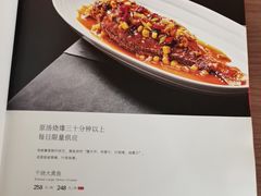 -全聚德烤鸭店(马家堡店)