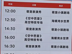 -汕头蓝水星欢乐世界