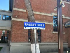 -长影旧址博物馆