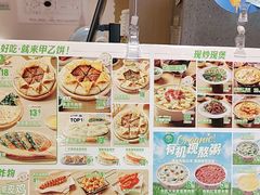 -甲乙饼·手工牛肉饼(东方广场店)