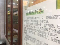 -仁信老铺(华盖路店)