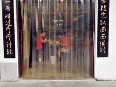 -秦云老太婆摊摊面(磁器口店)