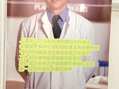 -上海沃美医疗美容门诊部