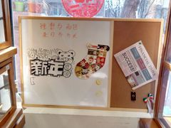 -风车面包