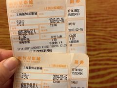 -上海金逸影城(静安大悦城店（原新恒星影城）)