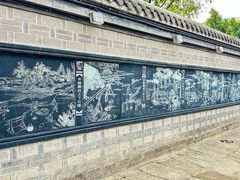-燊海井