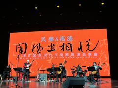 -北京喜剧院