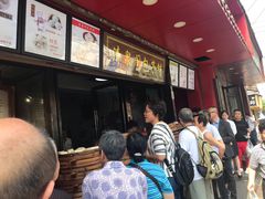 -清泉阁包子铺(中山路店)