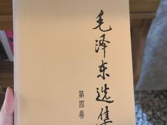 -然一素食餐厅(马利来广场店)