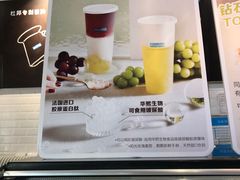 -Blueglass酸奶(财富购物中心店)