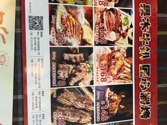 -路易十三西餐厅(西关新天地店)