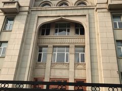 -中国伊斯兰教经学院