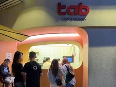 -tab(天河南店)
