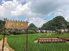 -高荡千年布依古寨旅游景区