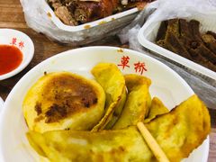 -草桥清真牛肉锅贴扁食店