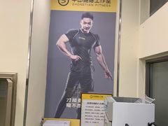 -中田健身工作室(嘉定江桥店)