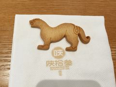 -陕拾叁(北院门创始店)