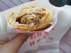 -真老大房鲜肉月饼(南京路步行街店)