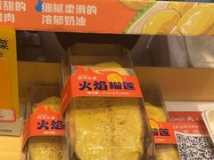 -好利来(奥林匹克购物广场店)