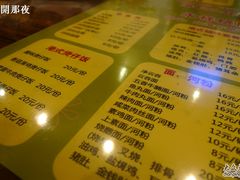 -永祥烧腊餐厅(虹口店)