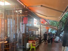 -古真记钵钵鸡(总店)