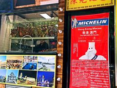 -澳门陈光记烧味饭店(南京德基广场店)