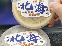 -一心糖水(侨港风情街店)