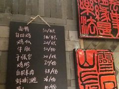 -慧娟面馆·餐厅(望江路店)