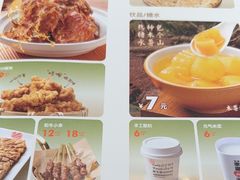 -云味馆米线(广州白云凯德店)